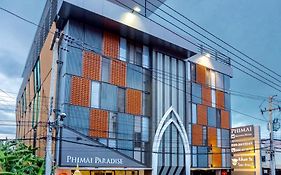 โรงแรมพิมาย พาราไดซ์